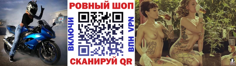 Наркошоп купить COCAIN  Героин  Меф мяу мяу  Порхов