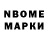 БУТИРАТ BDO Nick Tr