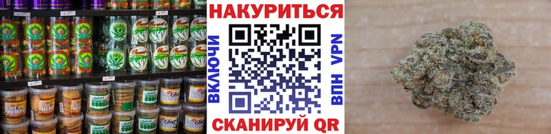 Купить  Порхов  Canna-Cookies марихуана 