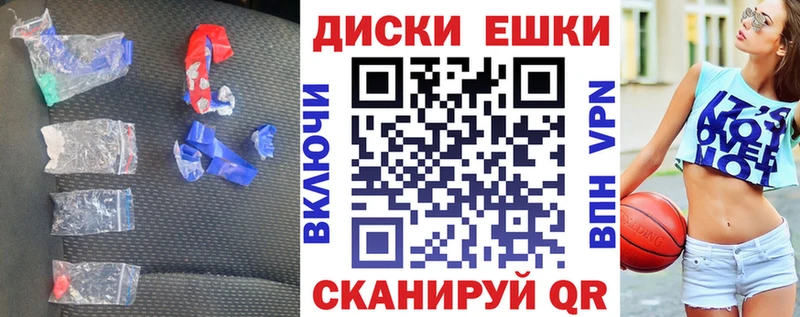 Экстази 300 mg  Купить где  Порхов 