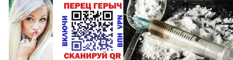 Купить Порхов ГЕРОИН Heroin