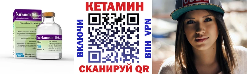 Купить  Порхов  КЕТАМИН VHQ 