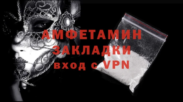 прущие грибы Карталы