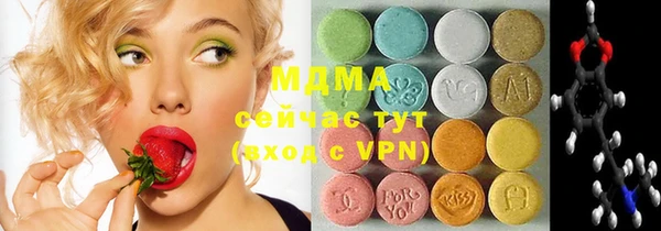 амфетамин Касимов