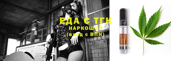 прущие грибы Карталы