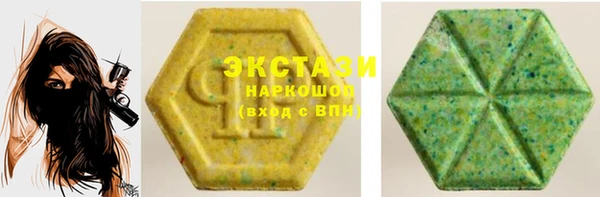 прущие грибы Карталы