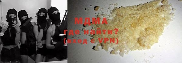 хмурый Карпинск