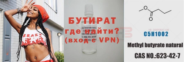 амфетамин Касимов