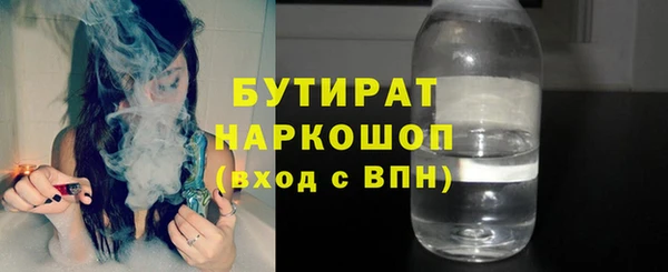 прущие грибы Карталы
