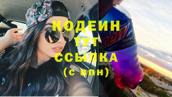 амфетамин Касимов
