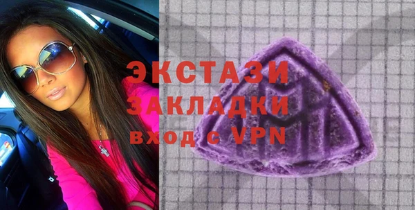 хмурый Карпинск