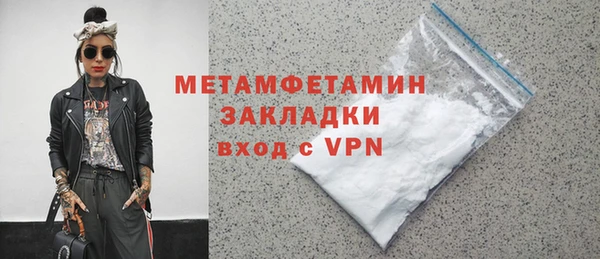 амфетамин Касимов