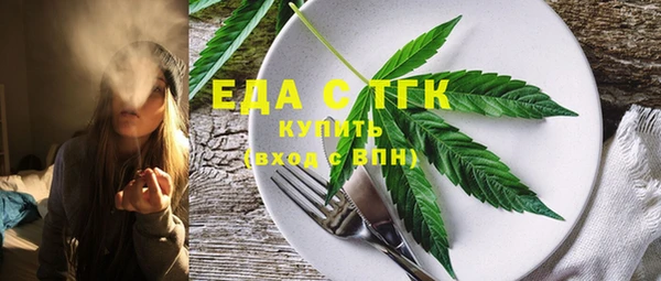 прущие грибы Карталы