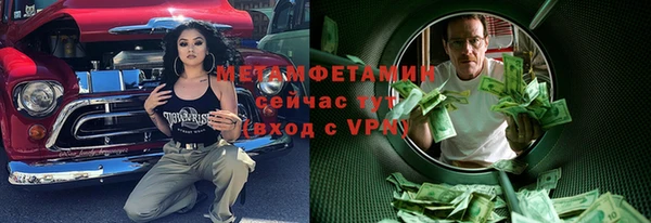хмурый Карпинск