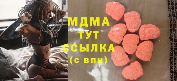 амфетамин Касимов