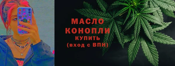 прущие грибы Карталы