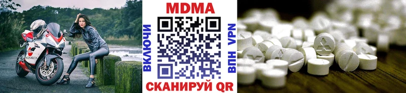 Купить где  Порхов  МДМА молли 