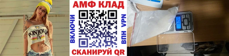 Купить  Порхов  МЕТАМФЕТАМИН Methamphetamine 