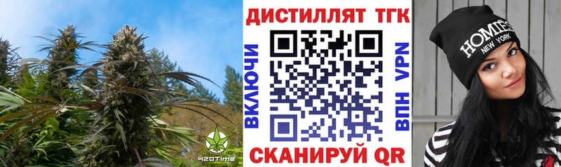 Дистиллят ТГК жижа Порхов